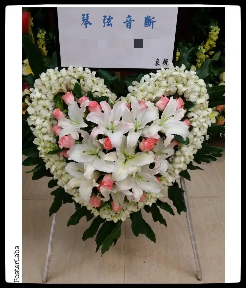 香港殯儀白色百合花籃